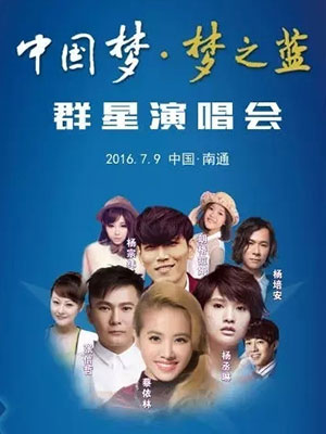 上海明星經(jīng)紀公司