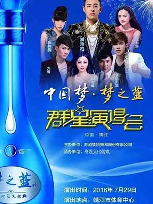 上海明星經(jīng)紀公司