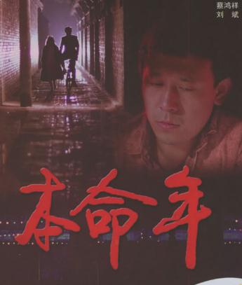 中國的導(dǎo)演是怎么區(qū)分第幾代的，他們都有哪些人